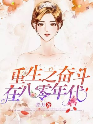 陪读乱系列