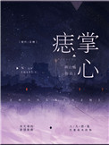 把腿扒开