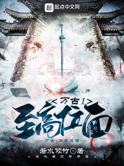 老师下面太紧拔不出来怎么办