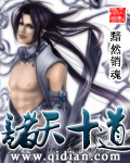 碧丽莎的情人