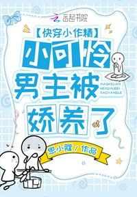 电车的绝对诱惑邪恶岛