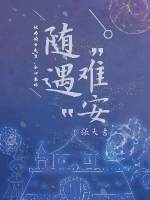 成人版三国杀