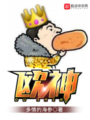 动物性本能2
