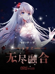 过度的男友动漫