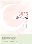 都市玄幻小说