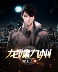 黑金删减片段在线观看