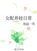 美人一笑也倾城顾漫小说