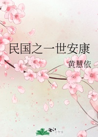 乐可无删节免费