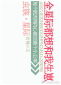 100%胸片曝光