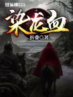 原生之罪23集21分25秒在线观看