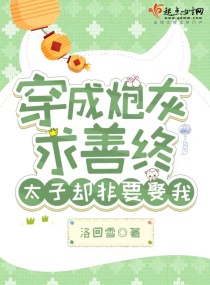 强奸类小游戏