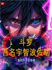 王妃她不讲武德免费阅读