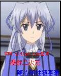 历任国防部长