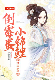 叶川的夏天