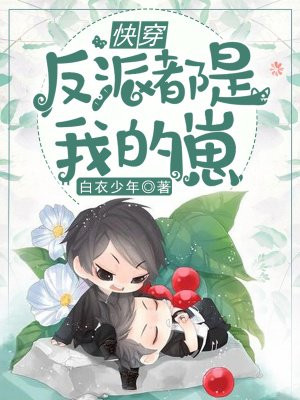 问男生又污又黄的真心话