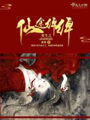 抗日开局千万亿倍抽奖