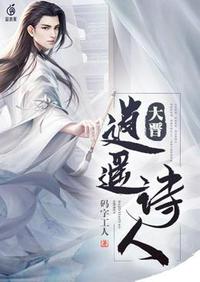 一个好人电影