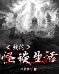 隔着衣服吃你的小尖尖作文