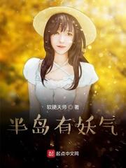 差差漫画免费漫画页面看健身教练