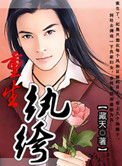迪卡侬潮门91 完整版