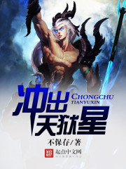 重生射雕之天山逍遥派