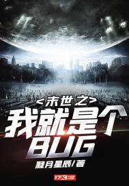 废柴无所不知