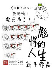 医生与护士的偷爱视频