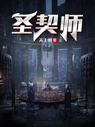 梦想改造家第四季