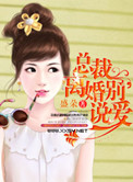 后侧体位