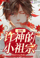 骑虎精品在线观看
