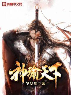 风云雄霸天下电视剧在线观看