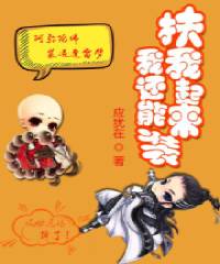 橙子直播盒子