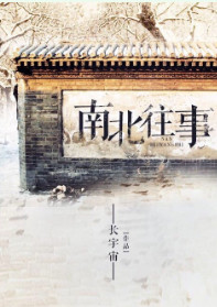 杂烩大乱炖最新目录