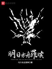 百战天虫电影