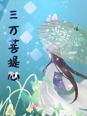 我在日本当男优的那些日子