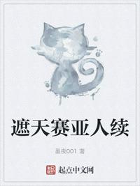 傅少情谋已久