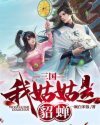 人皮客栈3