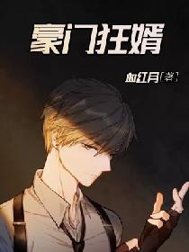 半是蜜糖半是伤男主真恶心