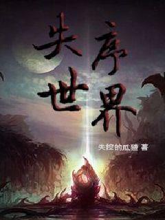 皇朝秘史