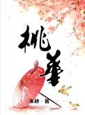不要了限h