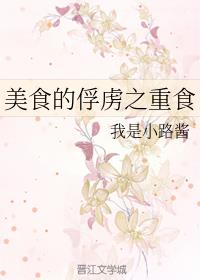 操美女的b