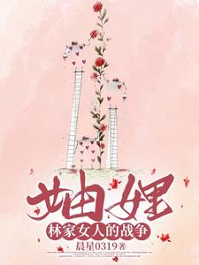 霍水儿霍泽小说