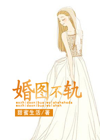 冷情王爷的囚妃