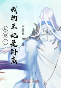 听说大佬她很穷