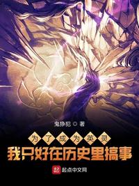 吃了地屈孕酮后 血崩了