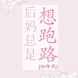 吞噬星空之巫霸星空