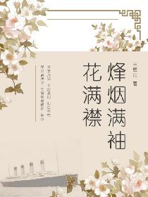 美女脱内衣禁止18以下看免费下载