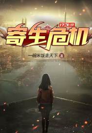 王城的极品丈母娘