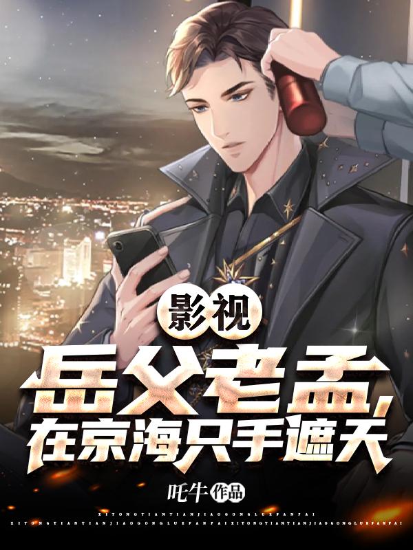 黄金有罪