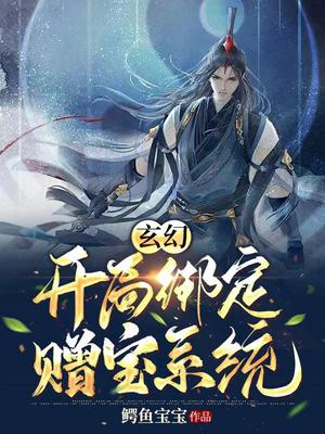 初尝黑人巨大h文